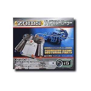  Zoids CP 16 Zoids Controller Toys & Games