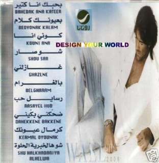   Singles ~ Halet Hob, Hekm el Alb, Albi Shou Baddi Ellou ~ Arabic CD