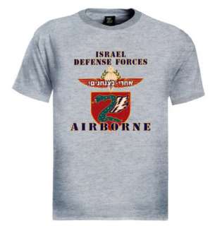 Airborne Paratroopers Commandos T Shirt israel army  