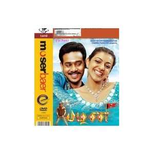  Pazhani (Dvd) Tamil 