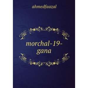  morchal 19 gana ahmedfaazal Books