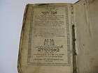 Antique ZOHAR Kabbalah Book, AMSTERDAM 1789  
