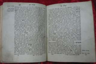 The Zohar is the foundational work in the literature of Jewish 