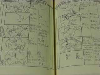 Digimon Adventure Storyboard Book Mamoru Hosoda art  