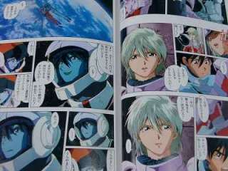 Gundam 08th MS team Movie Millers Report Story Book  