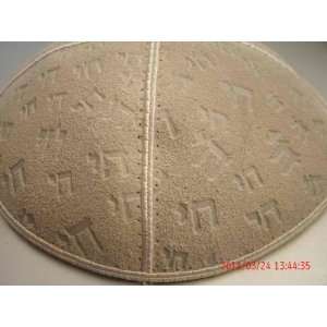  Suede Kippot with embossed design Kippah, Yarmulkes with 