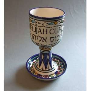   for Passover Night, Eliyahoo Cup, Armenian Ceramics 
