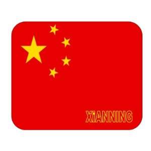  China, Xianning Mouse Pad 