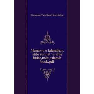   bidat,urdu,islamic book,pdf Muhammad Tariq Hanafi Sunni Lahori Books