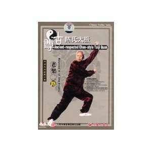  Ancient Respected Chen Style Tai Chi Routine 2 of Old 