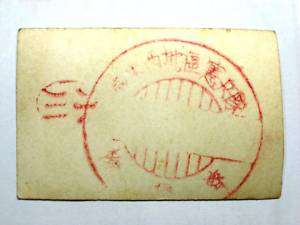 HONG KONG 1941 RARE JAPAN OCCUPY CENSOR CHOP PHOTOS X6  