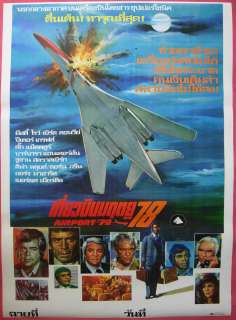 SST Death Flight (1977) Thai Movie Poster HORROR  
