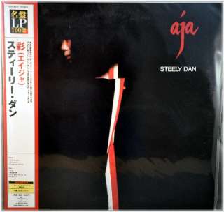 STEELY DAN Aja Japan 200 GRAM Virgin Vinyl Ltd LP Sealed Audiophile 