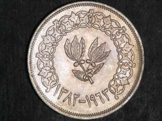 YEMEN 1963(AH1382) 1 Riyal Silver Crown UNC  