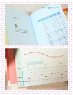 Diary/Body Slimming Diary Diet Planner Korean Version  