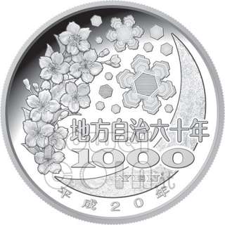 KYOTO 47 Prefectures (2) Silver Proof Coin 1000 Yen Japan Mint 2008 