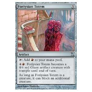  Foriysian Totem 