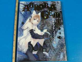 Yamato Yamamoto artbook Aurora Gem Denpa teki na Kanojo  