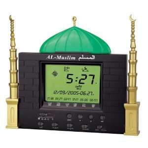  Al Muslim Azan Table Clock, Classic look 