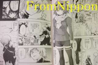 JAPAN Blassreiter genetic manga 1~3 Complete Set Gonzo Nitroplus 