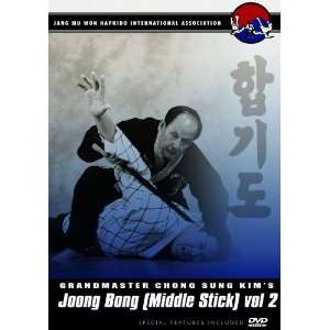 Joong Bong (Middle Stick) vol 2 