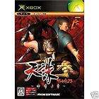 Xbox  TENCHU 3  X Box Japan Import NINJA Action Game JP
