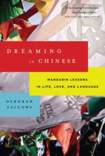   Dreaming in Chinese Mandarin Lessons in Life, Love 