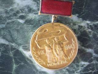 OLD 1969 BULGARIAN GOLD PLATED BRONZE ORDER MEDAL BADGE  