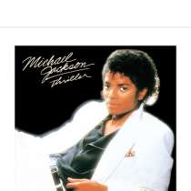 Michael Jackson   Moon Walk Poster   61x91.5cm  