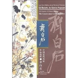 qi baishi ; le genie paysan by Collectif ( Paperback )