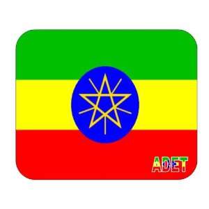  Ethiopia, Adet Mouse Pad 
