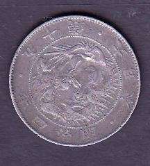 JAPAN SILVER COIN, 50 SEN, 12.5g,1871 YEAR  