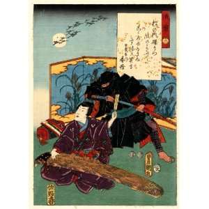  the koto, while a warrior sneaks up behind the musician, drawing 
