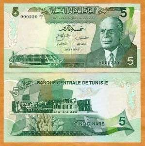 Tunisia, 5 Dinars, 1972, P 68, UNC  Very Low S/N  