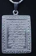 0446 Silver 99 Names Allah Muslim Islam Charm Islamic  