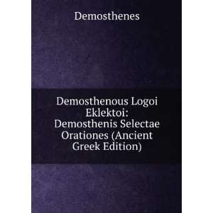   Orationes (Ancient Greek Edition) Demosthenes  Books
