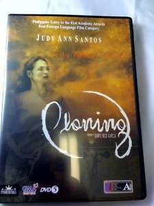PINOY Philippine Filipino DVD PLONING Judy Ann Santos  