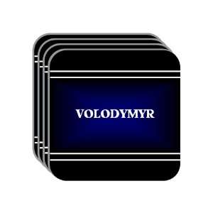  Personal Name Gift   VOLODYMYR Set of 4 Mini Mousepad 