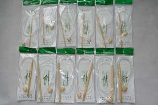Set of 12 Afghan/Tunisian Bamboo Crochet Needles Hooks  