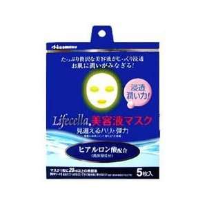  Essence Sheet Mask Hyaluronic Acid Beauty