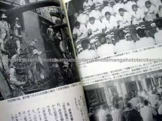 Meal of Japan Navy at Barracks Photobook Menu Recipe 200 pics  