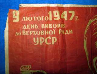   USSR  SOVIET PROPAGANDA POSTER   VOTE f. STALIN & LENIN PARTY  