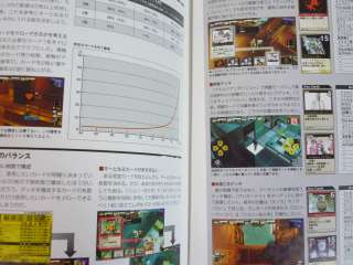 METAL GEAR ACID 2 Complete Game Guide Japan Book PSP MW  
