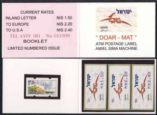 ISRAEL BOOKLET DOAR MAT LIMITED NUMBERED ISSUE  