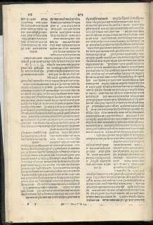 Bill Vider 1593~ RARE BOOK GAL SHEL EGOZIM judaica  