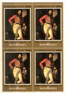 RUSSIAN PAINTERS ;3 STAMPS MNH 1982 X BL 4,RUSSIA  