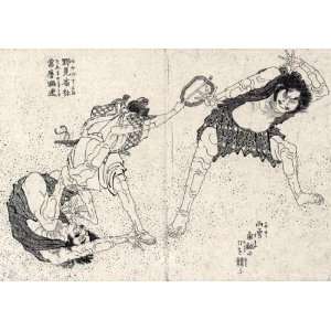   Fridge Magnet Japanese Art Katsushika Hokusai No 273