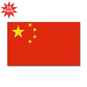   Sticker (Rectangle) (10 Pack) Chinese China Flag HD 