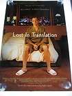 Lost In Translation 2003 DOUBLE SIDED MOVIE POSTER PAIR