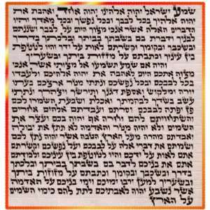  Kosher 4.75 Klaf Scroll Parchment for Mezuza Mezuzah 